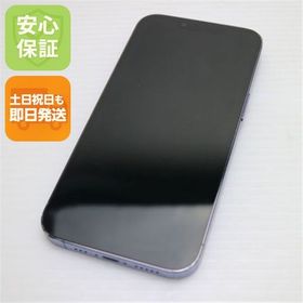安心保証 良品中古 SIMフリー iPhone13 Pro 1TB シエラブルー 白ロム