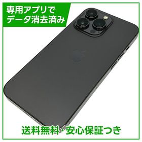iPhone 13Pro 512GB グラファイト SIMフリー