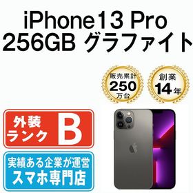 【中古】 iPhone13 Pro 256GB グラファイト ip13pmtm1664