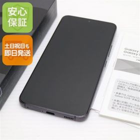 安心保証 美品 Galaxy S22 SCG13 ファントムブラック