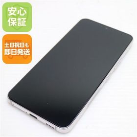 安心保証 新品同様 Galaxy S22 SC-51C ファントムホワイト