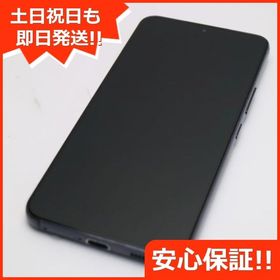 安心保証 美品 Galaxy S22 SCG13 ファントムブラック