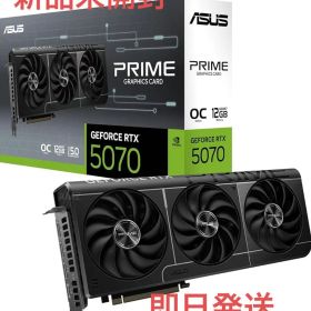 【新品】ASUS PRIME GeForce RTX 5070 OC 12GB