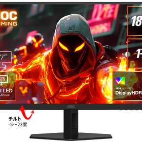 AOC｜エーオーシー Q27G40XMN/11 ゲーミング液晶ディスプレイ(27型/Fast VA/WQHD 2560×1440/180Hz/1ms/HDR1000/HDMI2.0/DP1.4/VESA)(ブ