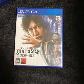 JUDGE EYES：死神の遺言 PS4