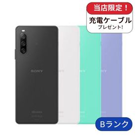 Xperia 10 IV SO-52C docomo版 128GB Bランク 中古 スマホ スマートフォン 本体 SIMフリー シムフリー