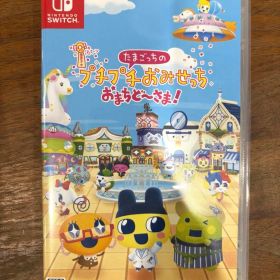 【Nintendo Switch】たまごっちプチプチおみせっちおまちど〜さま！