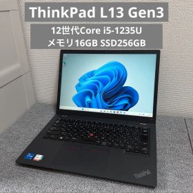 ThinkPad L13 Gen3 12世代Core i5-1235U 16GB