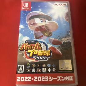 eBASEBALL パワフルプロ野球2022