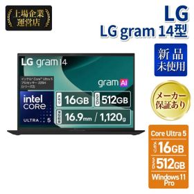 LGエレクトロニクス 14Z90T-VP55J LG gram 14 14型 Core Ultra 5/16GB/512GB オブシディアンブラック Windows 11 Pro ノートパソコン 14Z90T-VP55J