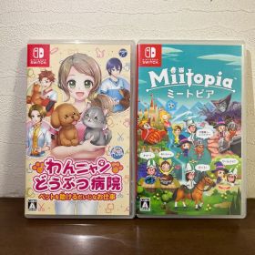 Nintendo Switch ミートピア わんニャン どうぶつ病院 2本セット