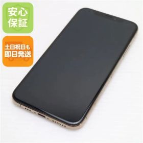 iPhone XS SIMフリー ゴールド 新品 39,800円 中古 13,800円 | ネット