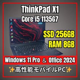 高年式✨極薄軽量 ThinkPad X1 Carbon Gen9 第11世代i5