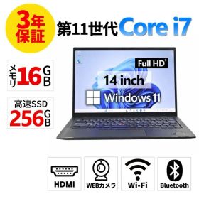 【3年保証】LENOVO レノボ THINKPAD X1 CARBON GEN9 SSD256GB メモリ16GB Core i7 Windows 11 Pro 中古 中古パソコン ノートパソコン ノート PC