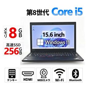 LENOVO レノボ THINKPAD L580 SSD256GB メモリ8GB Core i5 Windows 11 Pro 中古 中古パソコン ノートパソコン ノート PC