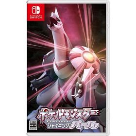 ポケットモンスター シャイニングパール Switch 新品 2,000円 中古