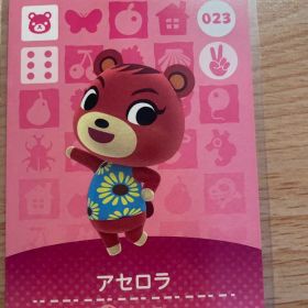 アセロラ あつ森・あつまれどうぶつの森・アミーボ・amiiboカード