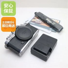 美品 Nikon Zfc ボディ シルバー ミラーレス一眼 NIKON 即日発送 土日祝発送OK