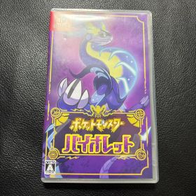 ポケットモンスター バイオレット Switch ソフト