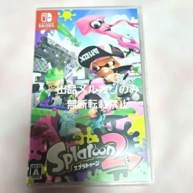 Switch スプラトゥーン2 Nintendo 任天堂 ソフト