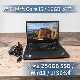 ThinkPad L13 Gen2 16GB/256GB /00077