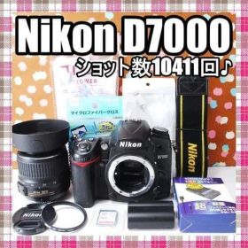 ✨スマホ転送可能✨ハイアマチュア✨Nikon D7000 レンズセット