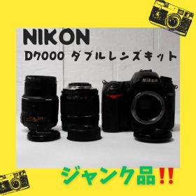 ⛳ Nikon D7000 本体 レンズ2本セット ジャンク品