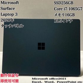 【希少色】Surface Laptop3 i7 メモリ16GB パソコンPC