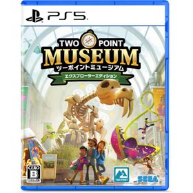 セガ (PS5)ツーポイントミュージアム エクスプローラーエディション 返品種別B