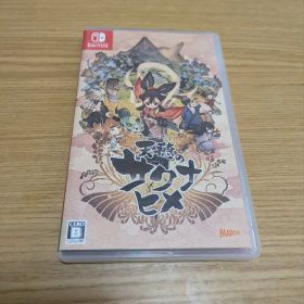 天穂のサクナヒメ Switch 新品¥1,800 中古¥1,500 | 新品・中古のネット