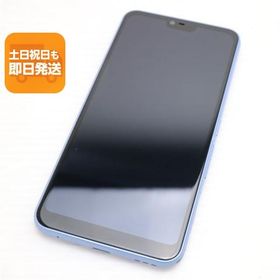 超美品 801FJ arrows U ブルー スマホ 本体 白ロム 中古 あすつく 土日祝発送OK