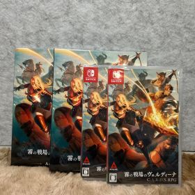 2セット【Switch】霧の戦場のヴェルディーナ: C.A.R.D.S. RPG
