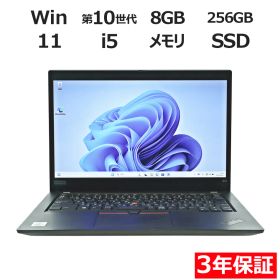 【3年保証】LENOVO レノボ THINKPAD X13 GEN 1 SSD256GB メモリ8GB Core i5 Windows 11 Pro 中古 中古パソコン ノートパソコン ノート PC