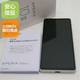 美品 SIMフリー Xperia 10 III Lite ホワイト スマホ 白ロム 本体 即日発送 土日祝発送OK あすつく