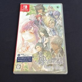 神々の悪戯 Unite Edition Switch