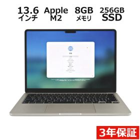 【3年保証】APPLE アップル MACBOOK AIR 2022 SSD256GB メモリ8GB APPLE Mac OS X 中古 中古パソコン ノートパソコン ノート PC