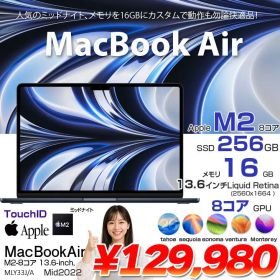 Apple MacBook Air 13.6inch MLY33J/A A2681 2022 TouchID 選べるOS [Apple M2 8コア 16GB SSD256GB