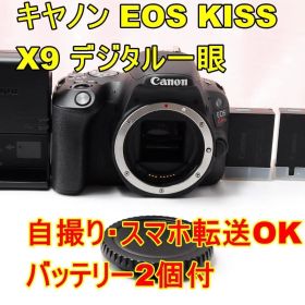 キヤノン Canon EOS Kiss X9 ボディ デジタル一眼レフカメラ