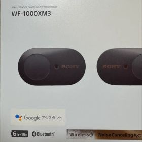 SONY WF-1000XM3 ワイヤレスイヤホン