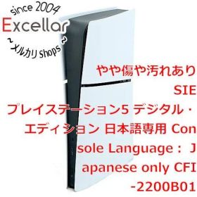 [bn:2] SONY プレイステーション5 デジタル・エディション 日本語専用 Console Language： Japanese only 825GB CFI-2200B01