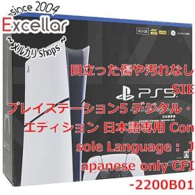 [bn:12] SONY プレイステーション5 デジタル・エディション 日本語専用 Console Language： Japanese only 825GB CFI-2200B01 美品 元箱あり