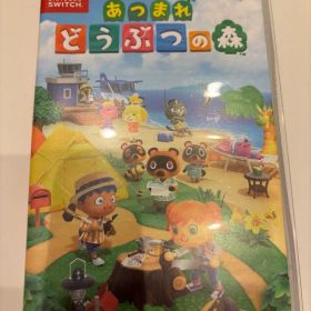 あつまれ どうぶつの森 Nintendo Switch ソフト