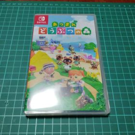 あつまれ どうぶつの森 Nintendo Switch ソフト