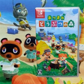 あつまれ どうぶつの森 Nintendo Switch