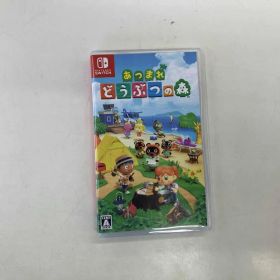 ニンテンドースイッチ あつまれ どうぶつの森
