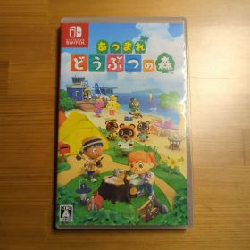 あつまれ どうぶつの森 Nintendo Switch