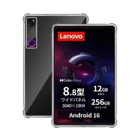 For Legion Tab (8.8”, 5)/Tab Y700 Gen 5