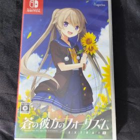 蒼の彼方のフォーリズム EXTRA1 Switch