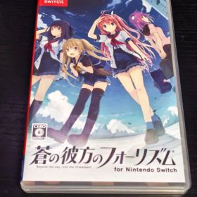 蒼の彼方のフォーリズム Switch 動作確認済