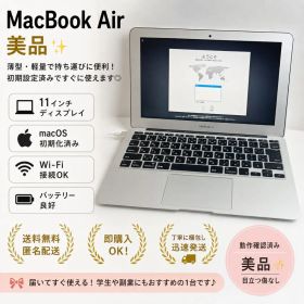 Apple MacBook Air 11インチ 本体